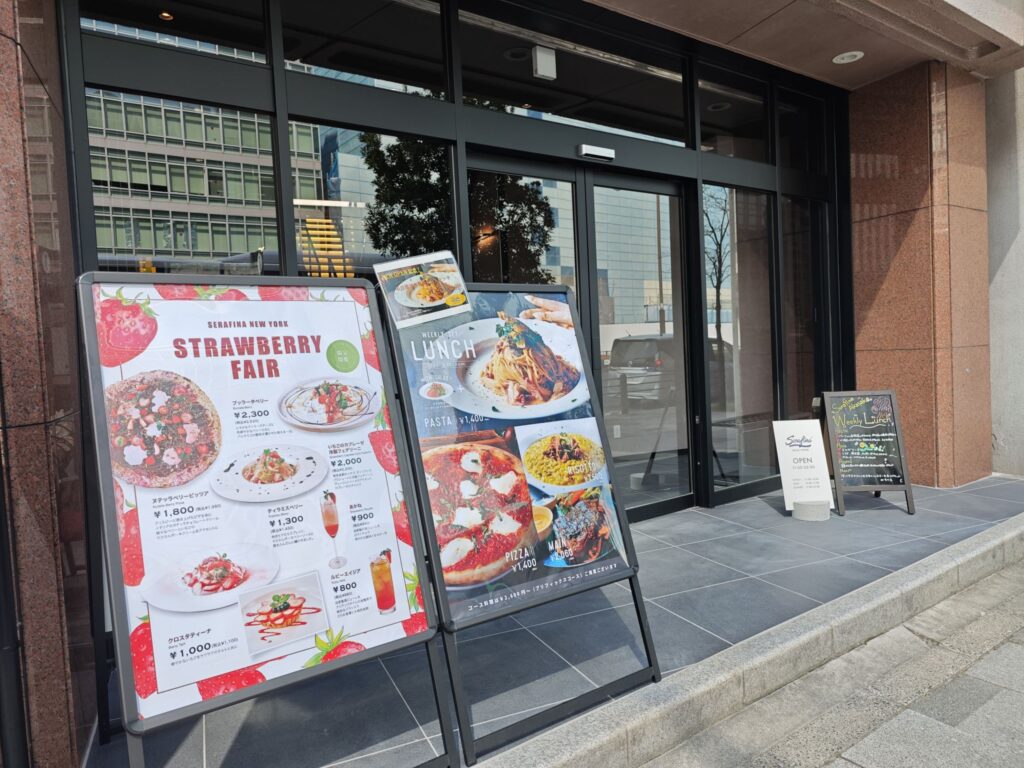 Serafina NEW YORK 赤坂店の外観