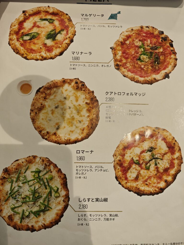 PIZZA MAFIA TOKYO 桜新町のメニュー表