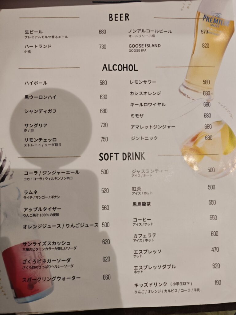 PIZZA MAFIA TOKYO 桜新町のメニュー表