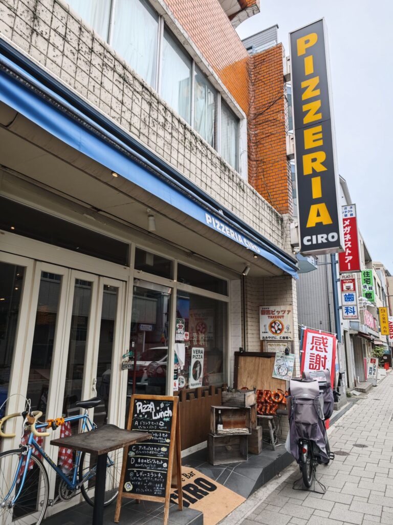 桜新町のピッツェリア チーロ 桜新町店の外観