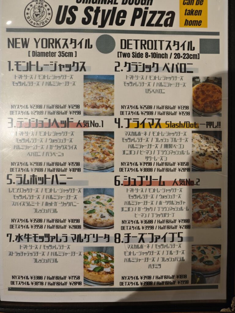麻布十番「Slash/Dot.」のメニュー表
