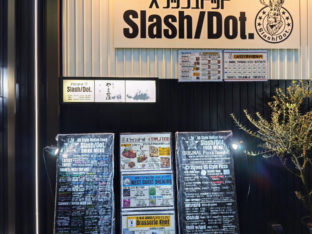 麻布十番「Slash/Dot.」の外観