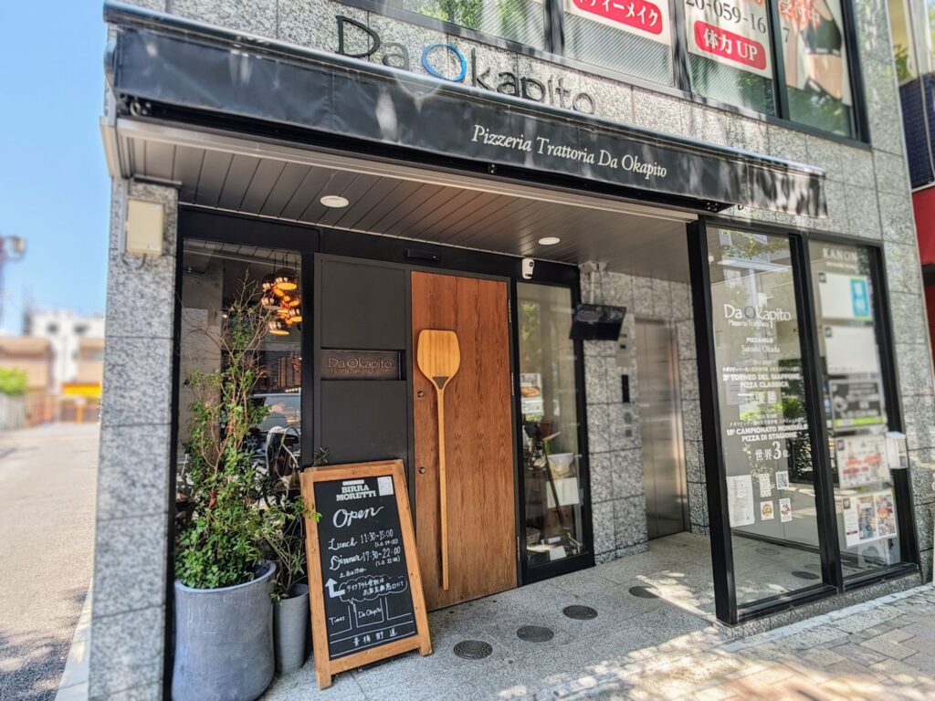 荻窪の「オカピート」の外観