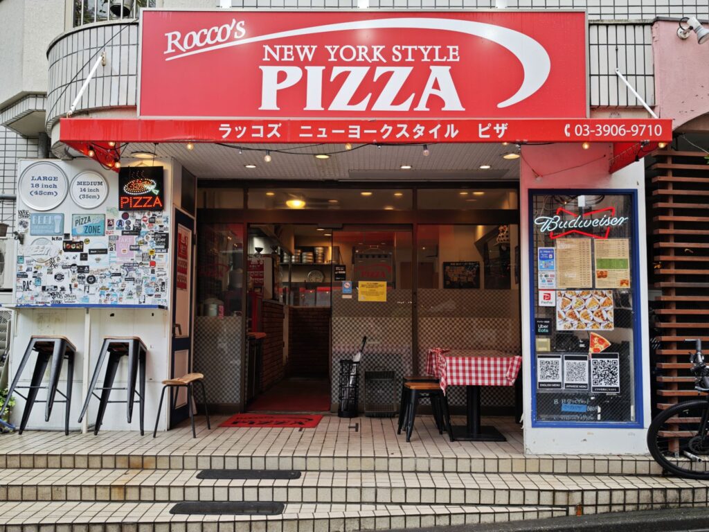 王子「ラッコズ ニューヨークスタイルピザ (ROCCO'S NEW YORK STYLE PIZZA)」の外観