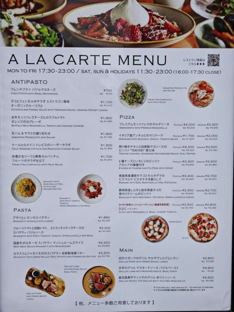 白金高輪「PIZZA SALVATORE CUOMO 白金高輪」の看板