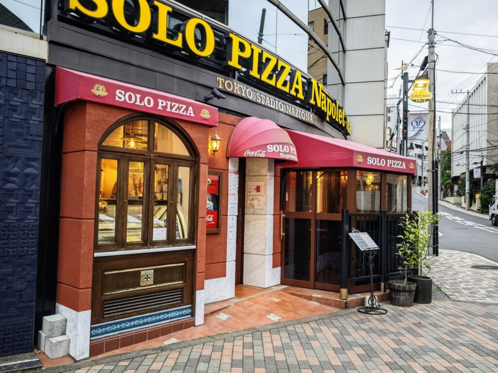 千駄ヶ谷「ソロピッツァナポレターナ東京国立競技場店」の外観