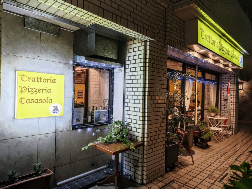 高田馬場「トラットリア ピッツェリア カサソーラ」の外観